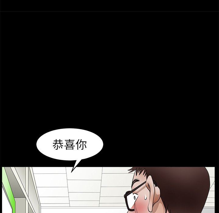 [韩国漫画] 后娜 剧情,熟女人妻,巨乳大奶#[132P]-64