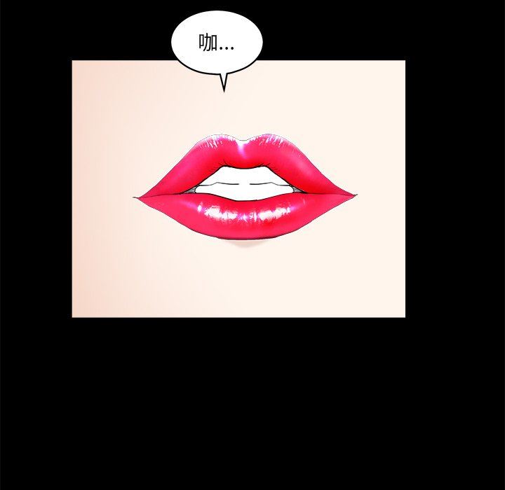 [韩国漫画] 后娜 剧情,熟女人妻,巨乳大奶#[132P]-70