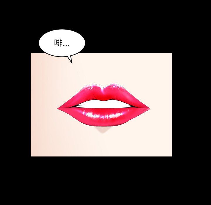 [韩国漫画] 后娜 剧情,熟女人妻,巨乳大奶#[132P]-71