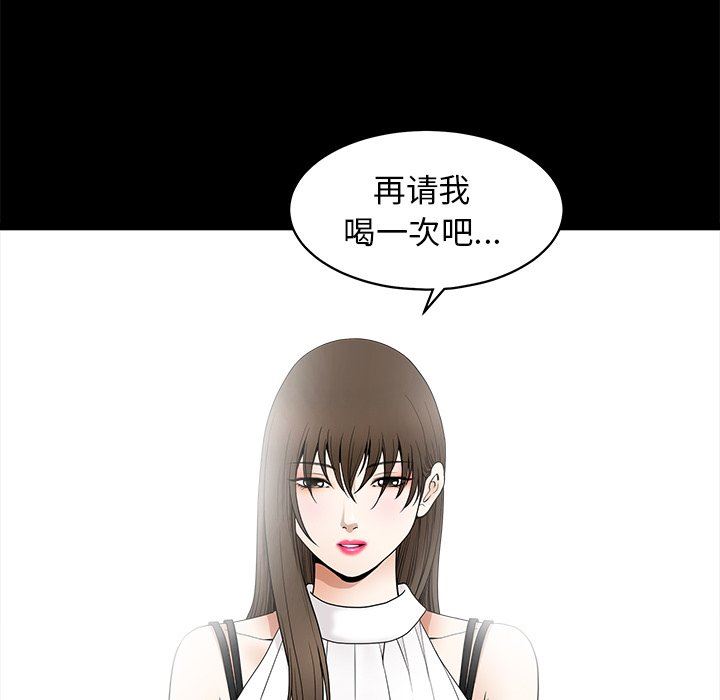[韩国漫画] 后娜 剧情,熟女人妻,巨乳大奶#[132P]-75