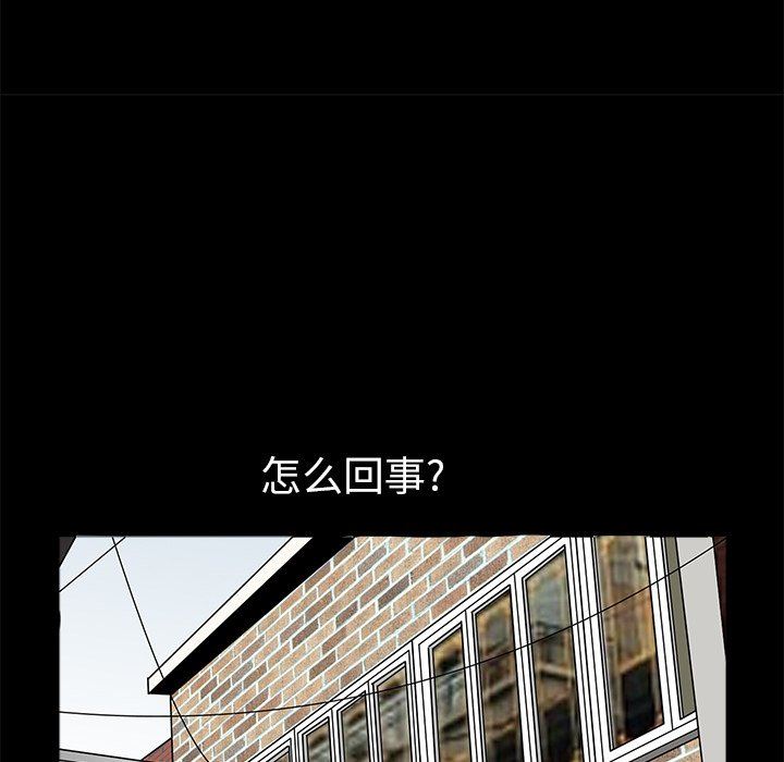 [韩国漫画] 后娜 剧情,熟女人妻,巨乳大奶#[132P]-77