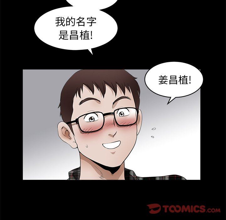 [韩国漫画] 后娜 剧情,熟女人妻,巨乳大奶#[132P]-87