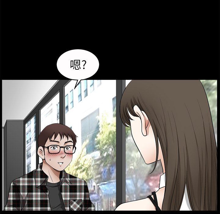 [韩国漫画] 后娜 剧情,熟女人妻,巨乳大奶#[132P]-90