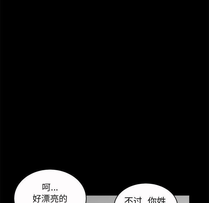 [韩国漫画] 后娜 剧情,熟女人妻,巨乳大奶#[132P]-91