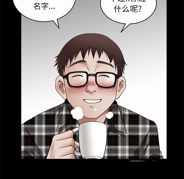 [韩国漫画] 后娜 剧情,熟女人妻,巨乳大奶#[132P]-92