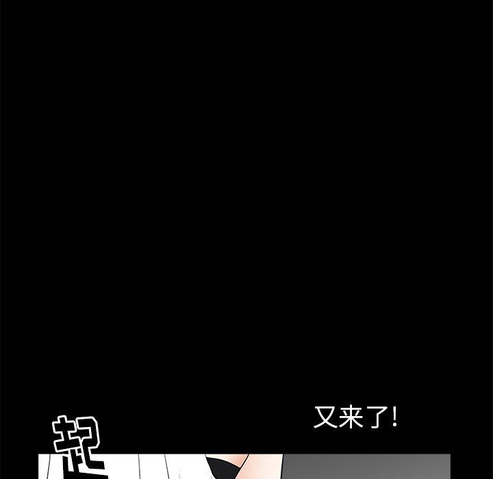[韩国漫画] 后娜 剧情,熟女人妻,巨乳大奶#[132P]-93