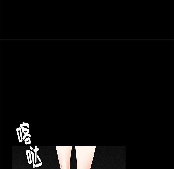 [韩国漫画] 后娜 剧情,熟女人妻,巨乳大奶#[132P]-95