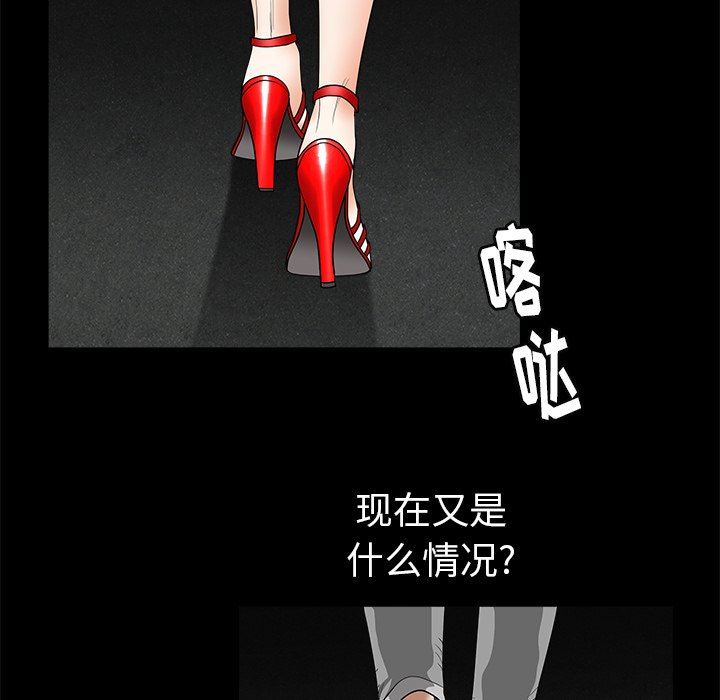 [韩国漫画] 后娜 剧情,熟女人妻,巨乳大奶#[132P]-96