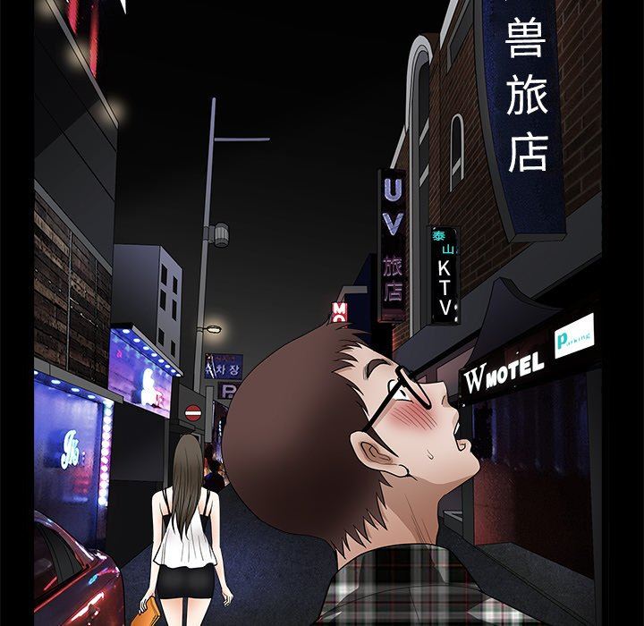 [韩国漫画] 后娜 剧情,熟女人妻,巨乳大奶#[132P]-99