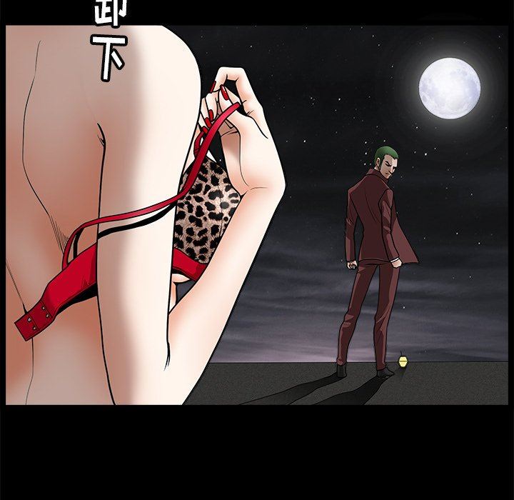 [韩国漫画] 后娜 剧情,熟女人妻,巨乳大奶#[110P]-105