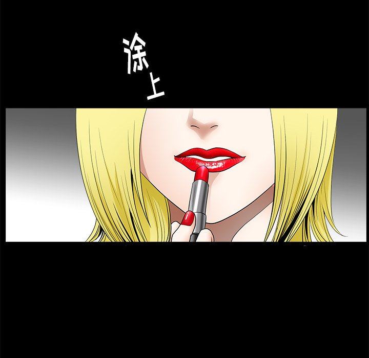 [韩国漫画] 后娜 剧情,熟女人妻,巨乳大奶#[110P]-16