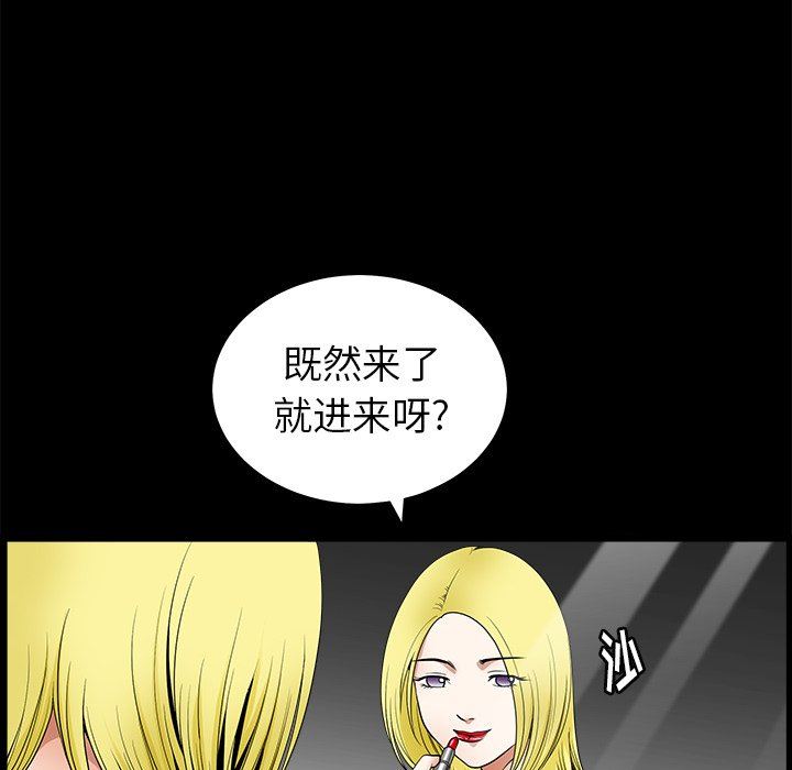 [韩国漫画] 后娜 剧情,熟女人妻,巨乳大奶#[110P]-17