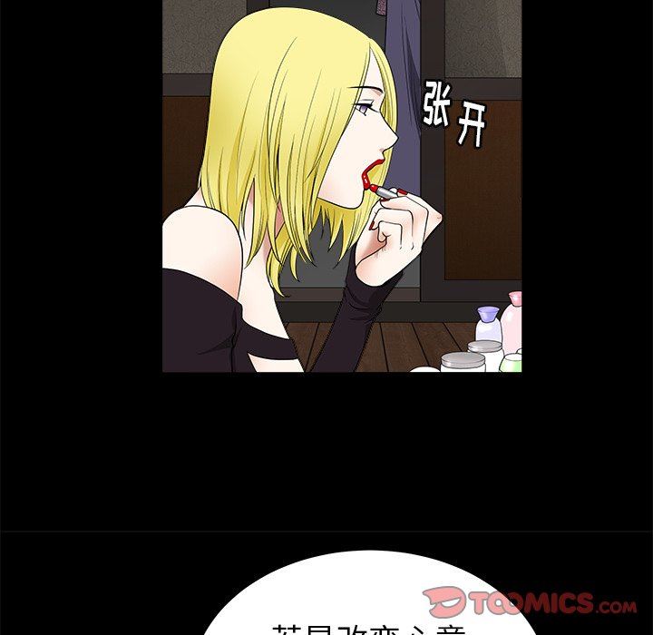 [韩国漫画] 后娜 剧情,熟女人妻,巨乳大奶#[110P]-20