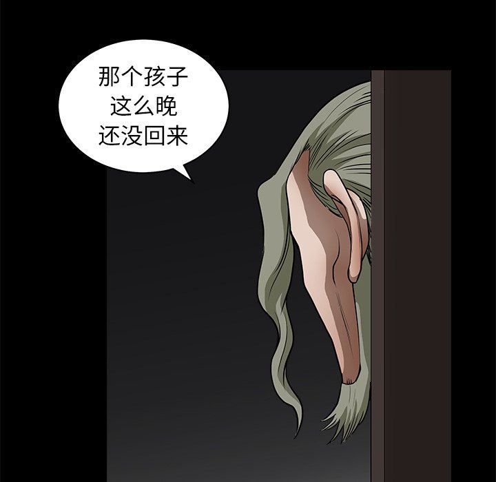 [韩国漫画] 后娜 剧情,熟女人妻,巨乳大奶#[110P]-23