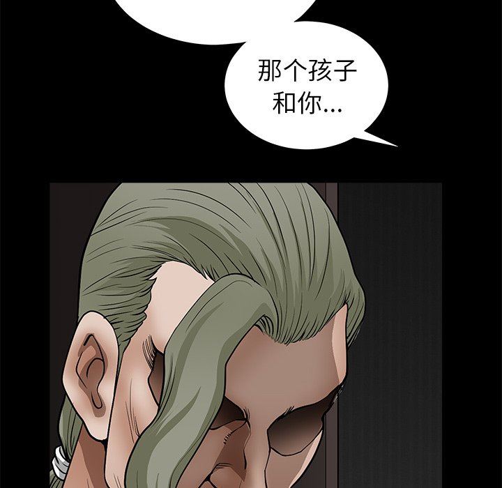 [韩国漫画] 后娜 剧情,熟女人妻,巨乳大奶#[110P]-31