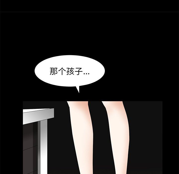[韩国漫画] 后娜 剧情,熟女人妻,巨乳大奶#[110P]-39