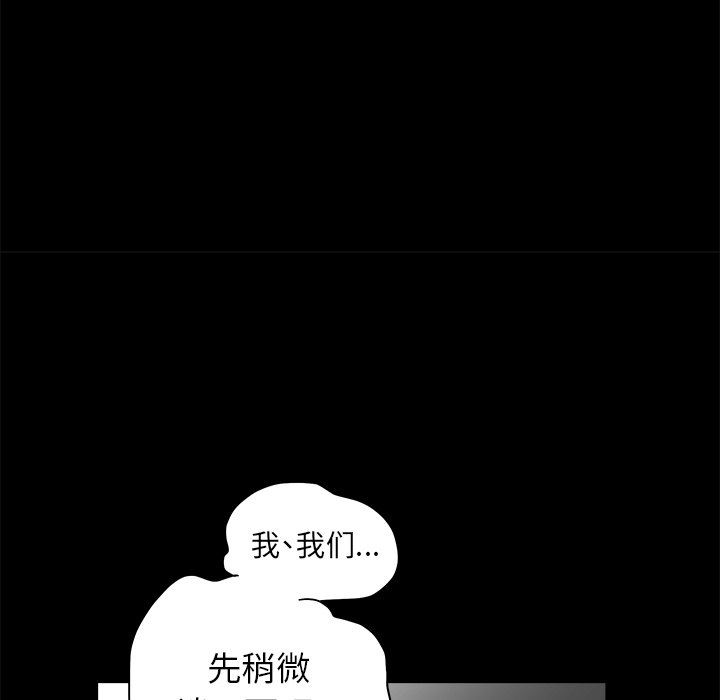 [韩国漫画] 后娜 剧情,熟女人妻,巨乳大奶#[110P]-51