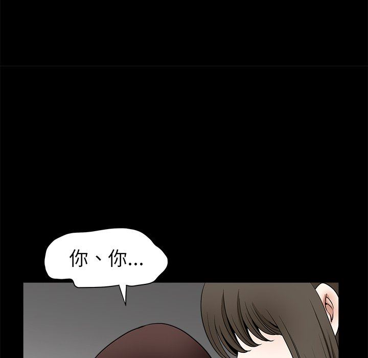 [韩国漫画] 后娜 剧情,熟女人妻,巨乳大奶#[110P]-57