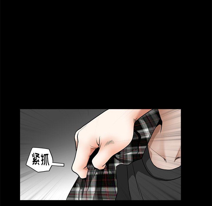 [韩国漫画] 后娜 剧情,熟女人妻,巨乳大奶#[110P]-59