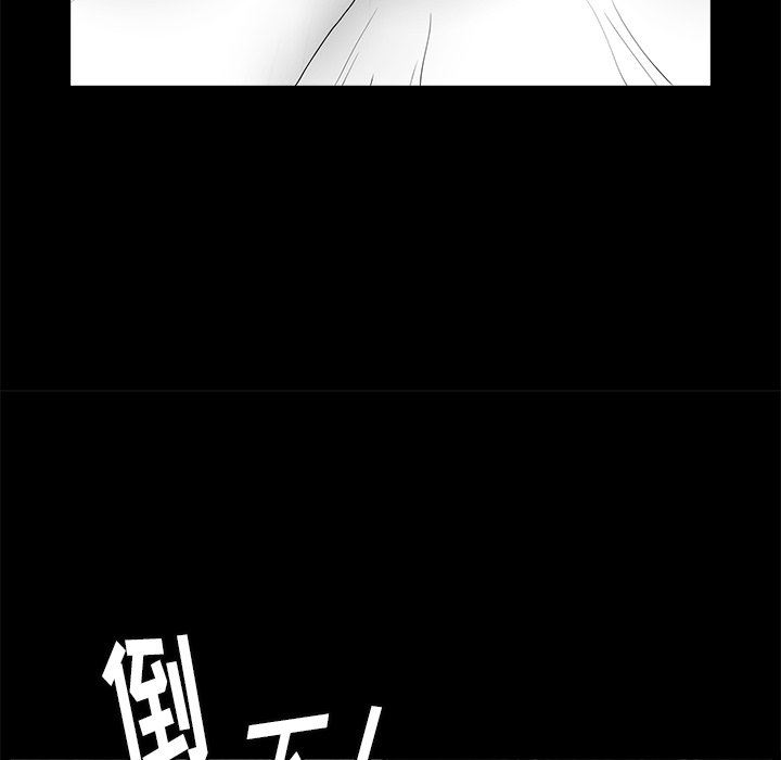 [韩国漫画] 后娜 剧情,熟女人妻,巨乳大奶#[110P]-62