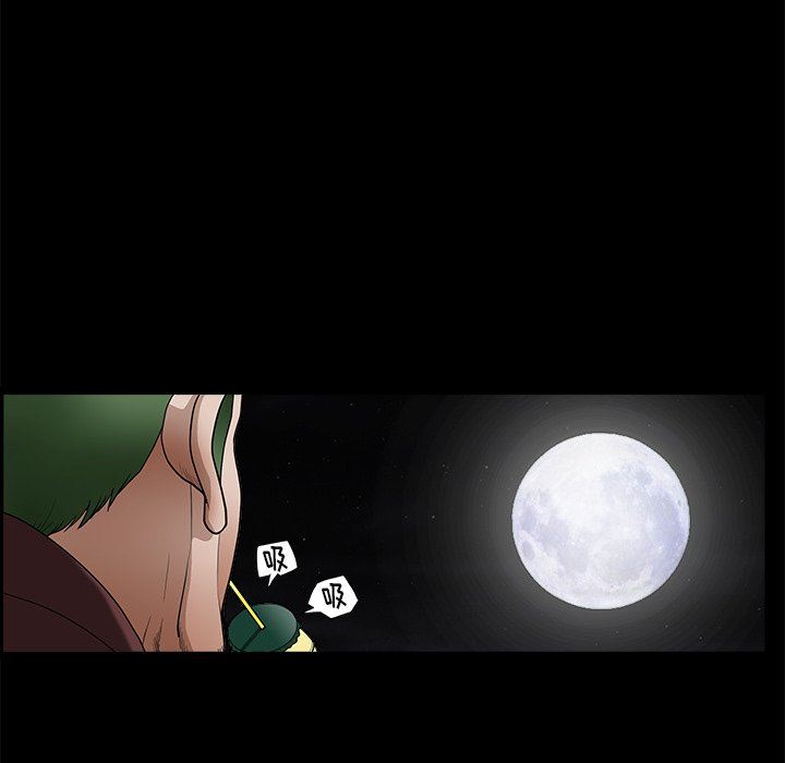 [韩国漫画] 后娜 剧情,熟女人妻,巨乳大奶#[110P]-65