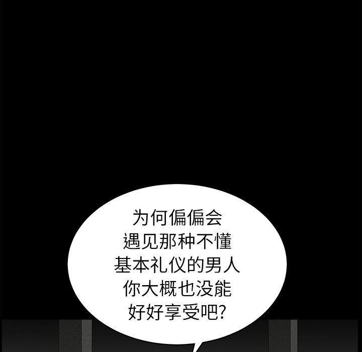 [韩国漫画] 后娜 剧情,熟女人妻,巨乳大奶#[110P]-73