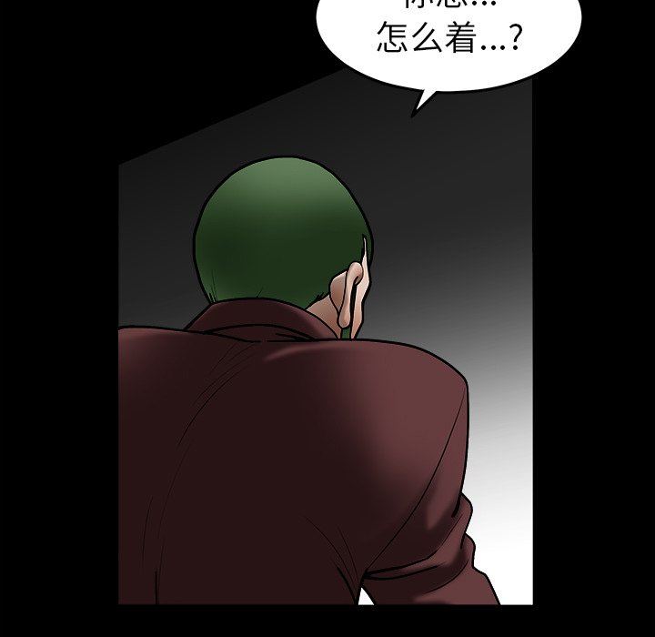 [韩国漫画] 后娜 剧情,熟女人妻,巨乳大奶#[110P]-78