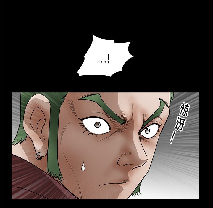 [韩国漫画] 后娜 剧情,熟女人妻,巨乳大奶#[110P]-86