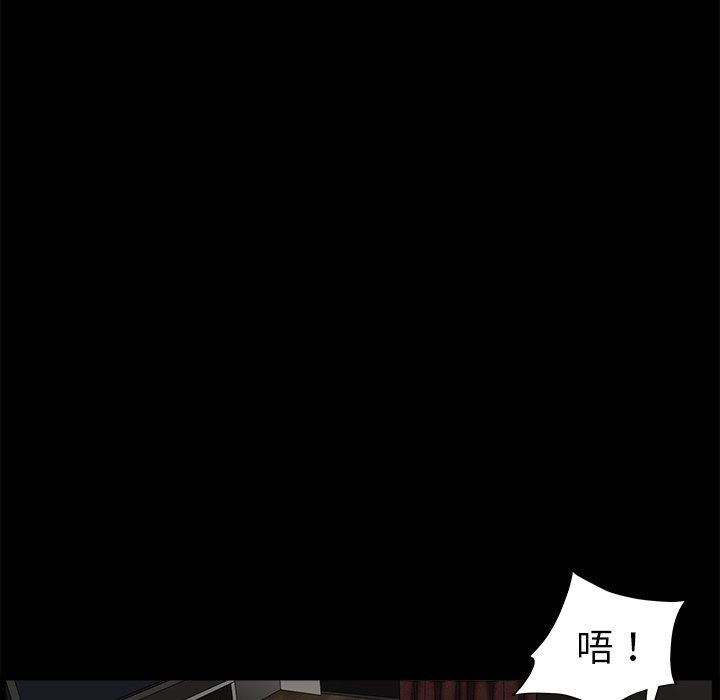 [韩国漫画] 后娜 剧情,熟女人妻,巨乳大奶#[110P]-93