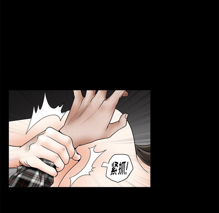 [韩国漫画] 后娜 剧情,熟女人妻,巨乳大奶#[110P]-97