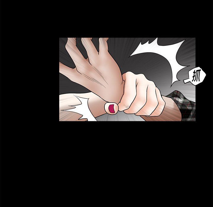 [韩国漫画] 后娜 剧情,熟女人妻,巨乳大奶#[110P]-98