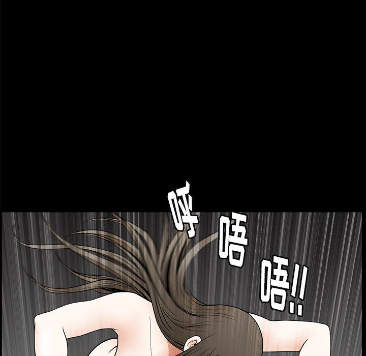 [韩国漫画] 后娜 剧情,熟女人妻,巨乳大奶#[110P]-99