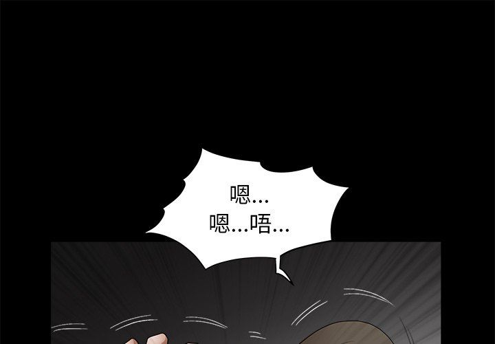 [韩国漫画] 后娜 剧情,熟女人妻,巨乳大奶#[116P]-1