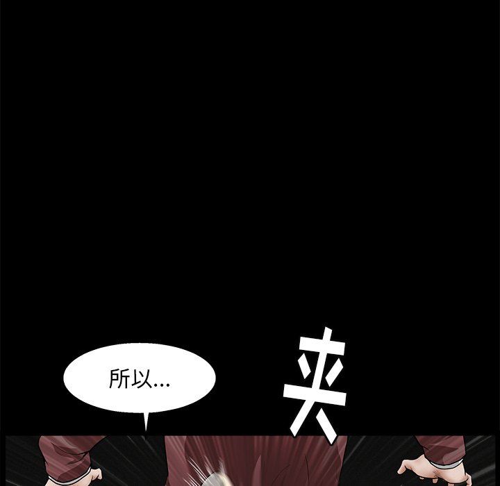 [韩国漫画] 后娜 剧情,熟女人妻,巨乳大奶#[116P]-103