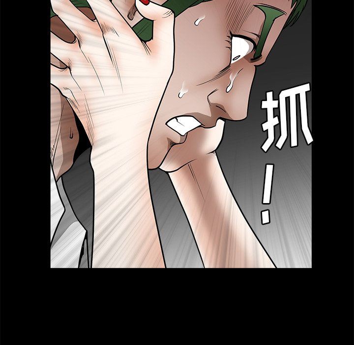 [韩国漫画] 后娜 剧情,熟女人妻,巨乳大奶#[116P]-106