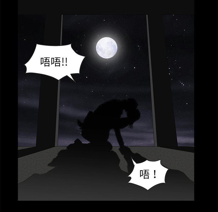 [韩国漫画] 后娜 剧情,熟女人妻,巨乳大奶#[116P]-110