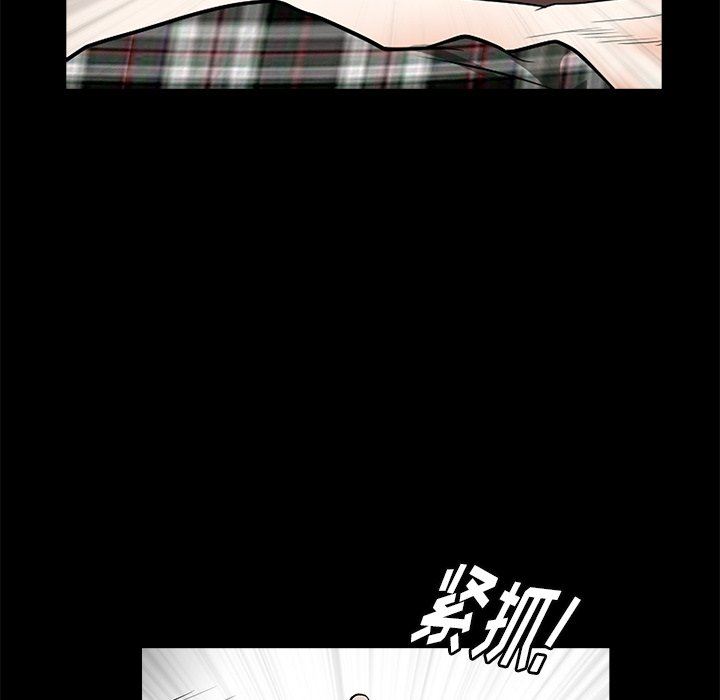 [韩国漫画] 后娜 剧情,熟女人妻,巨乳大奶#[116P]-14