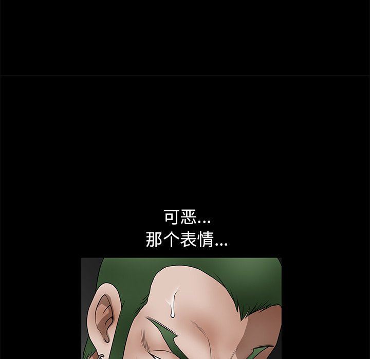 [韩国漫画] 后娜 剧情,熟女人妻,巨乳大奶#[116P]-24