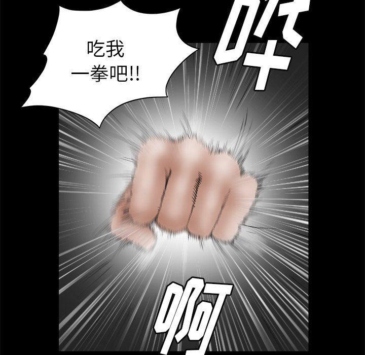 [韩国漫画] 后娜 剧情,熟女人妻,巨乳大奶#[116P]-31