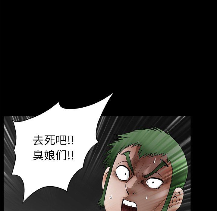 [韩国漫画] 后娜 剧情,熟女人妻,巨乳大奶#[116P]-53