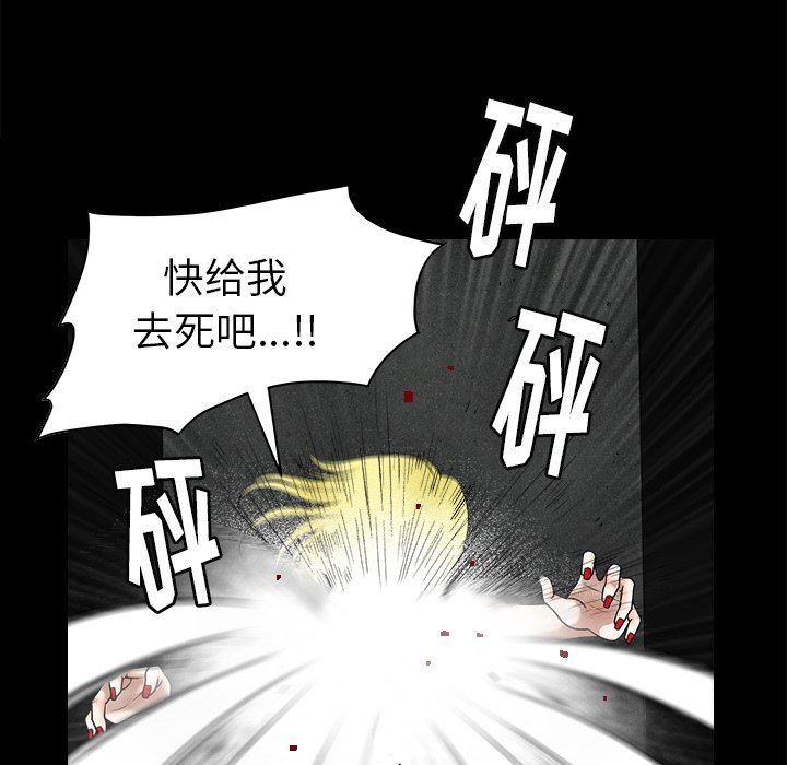[韩国漫画] 后娜 剧情,熟女人妻,巨乳大奶#[116P]-55