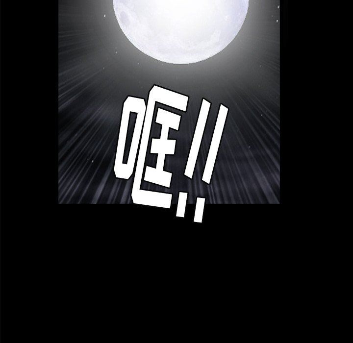 [韩国漫画] 后娜 剧情,熟女人妻,巨乳大奶#[116P]-58