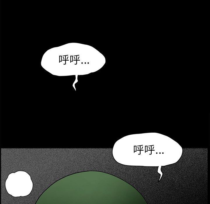 [韩国漫画] 后娜 剧情,熟女人妻,巨乳大奶#[116P]-59