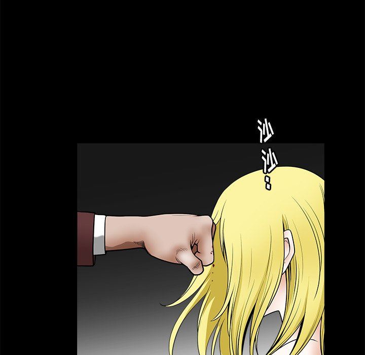 [韩国漫画] 后娜 剧情,熟女人妻,巨乳大奶#[116P]-63