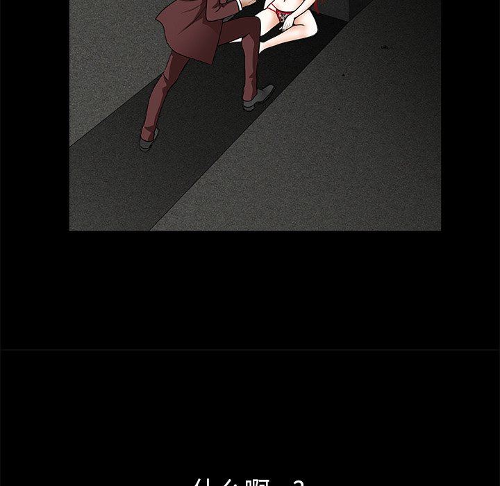 [韩国漫画] 后娜 剧情,熟女人妻,巨乳大奶#[116P]-67