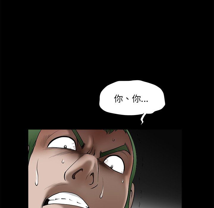 [韩国漫画] 后娜 剧情,熟女人妻,巨乳大奶#[116P]-71