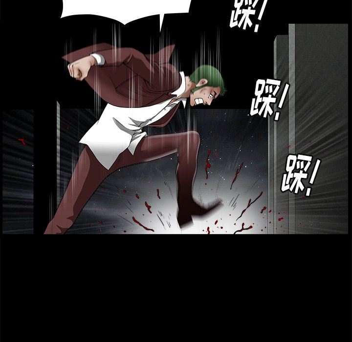 [韩国漫画] 后娜 剧情,熟女人妻,巨乳大奶#[116P]-73