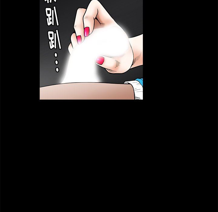 [韩国漫画] 后娜 剧情,熟女人妻,巨乳大奶#[116P]-83