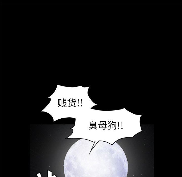 [韩国漫画] 后娜 剧情,熟女人妻,巨乳大奶#[116P]-87