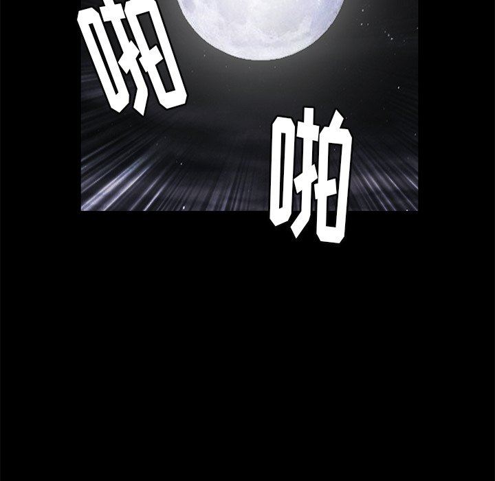 [韩国漫画] 后娜 剧情,熟女人妻,巨乳大奶#[116P]-88